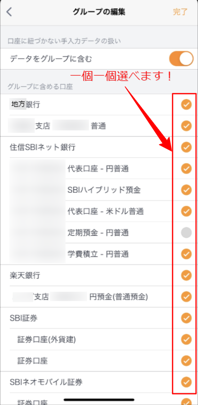 画像に alt 属性が指定されていません。ファイル名: image-7.png